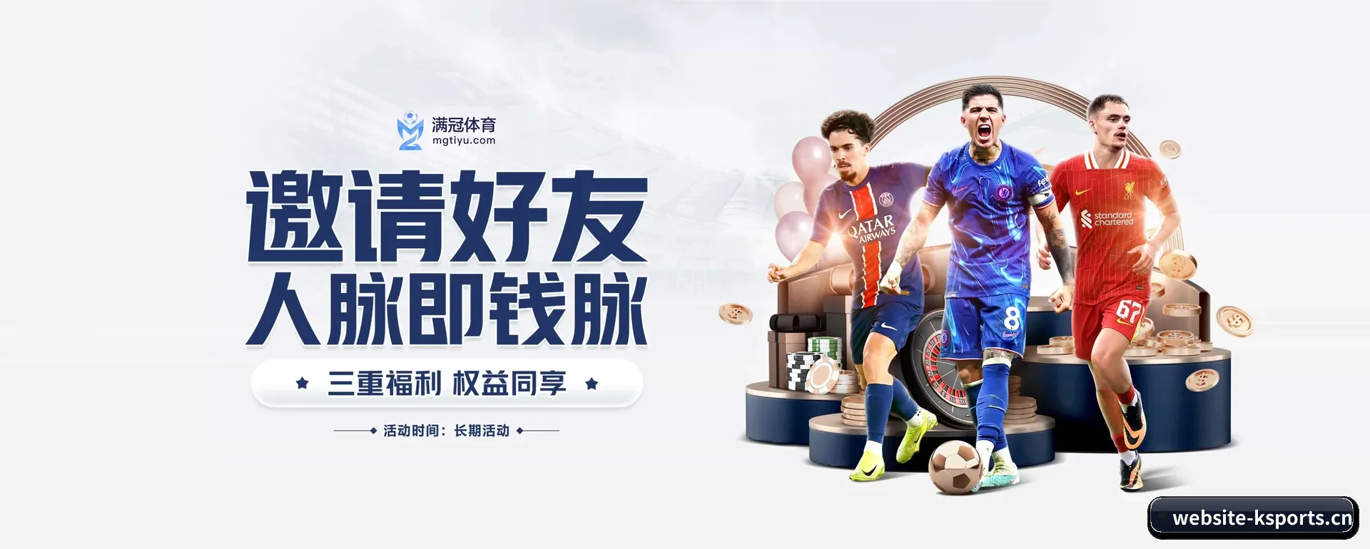 k体育网页版 APP 界面